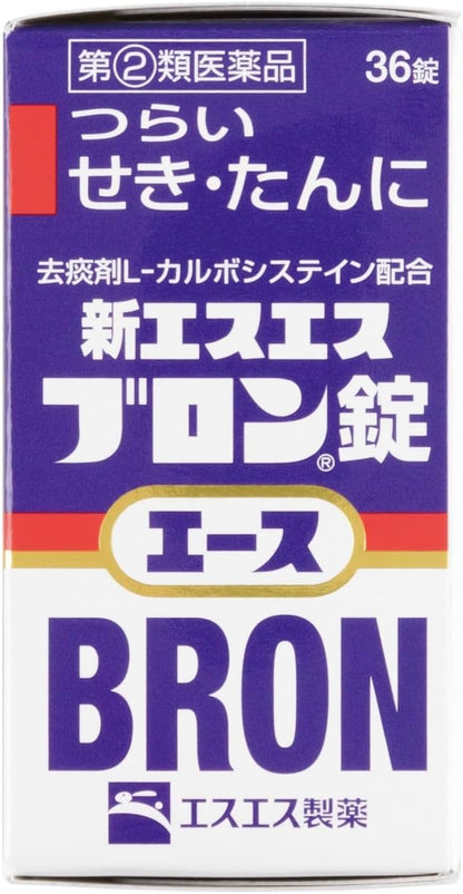 Bron New Ss Bron Tablets Ace 36ct | [Class 2 OTC Drug]