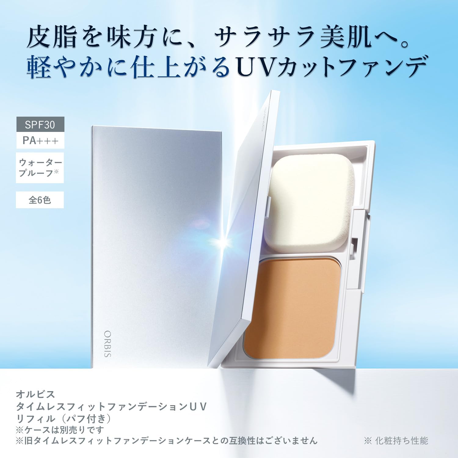 Orbis Timeless Fit Foundation UV Recambio SPF30 PA+++ 2.Natural 01