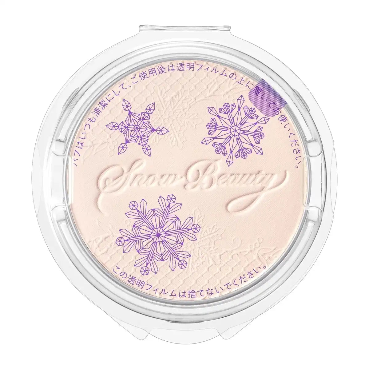 Shiseido Snow Beauty Brightening Skin Care Powder 25g [refill] - Non-M