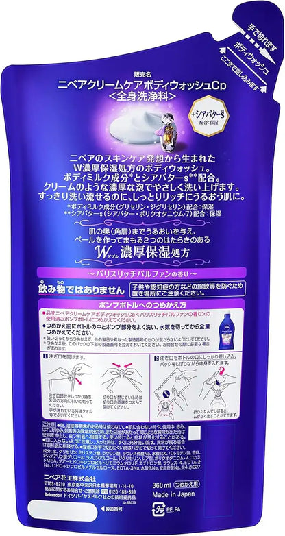 Nivea Cream Care Body Wash Rich Parfum Recharge 360 ml du Japon