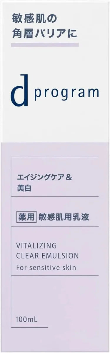 Vitalizing and Clear Emulsion EX 3.4 fl oz Unscented Milk Lotion Type by d program