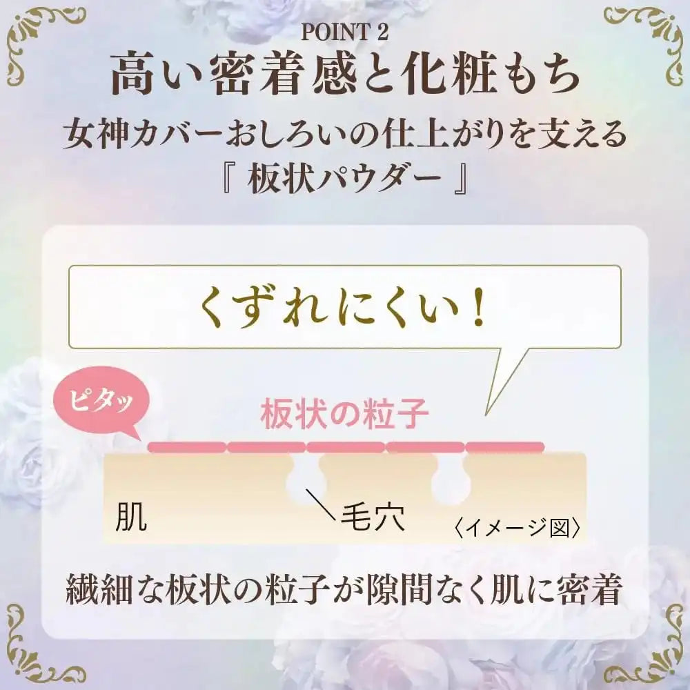 Milano Collection Face Up Powder 2026 Lightweight Smooth Finish Milan Collection