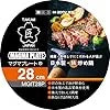 Takumi Japan Magma Plate Iron Stir Frying Pan 28cm