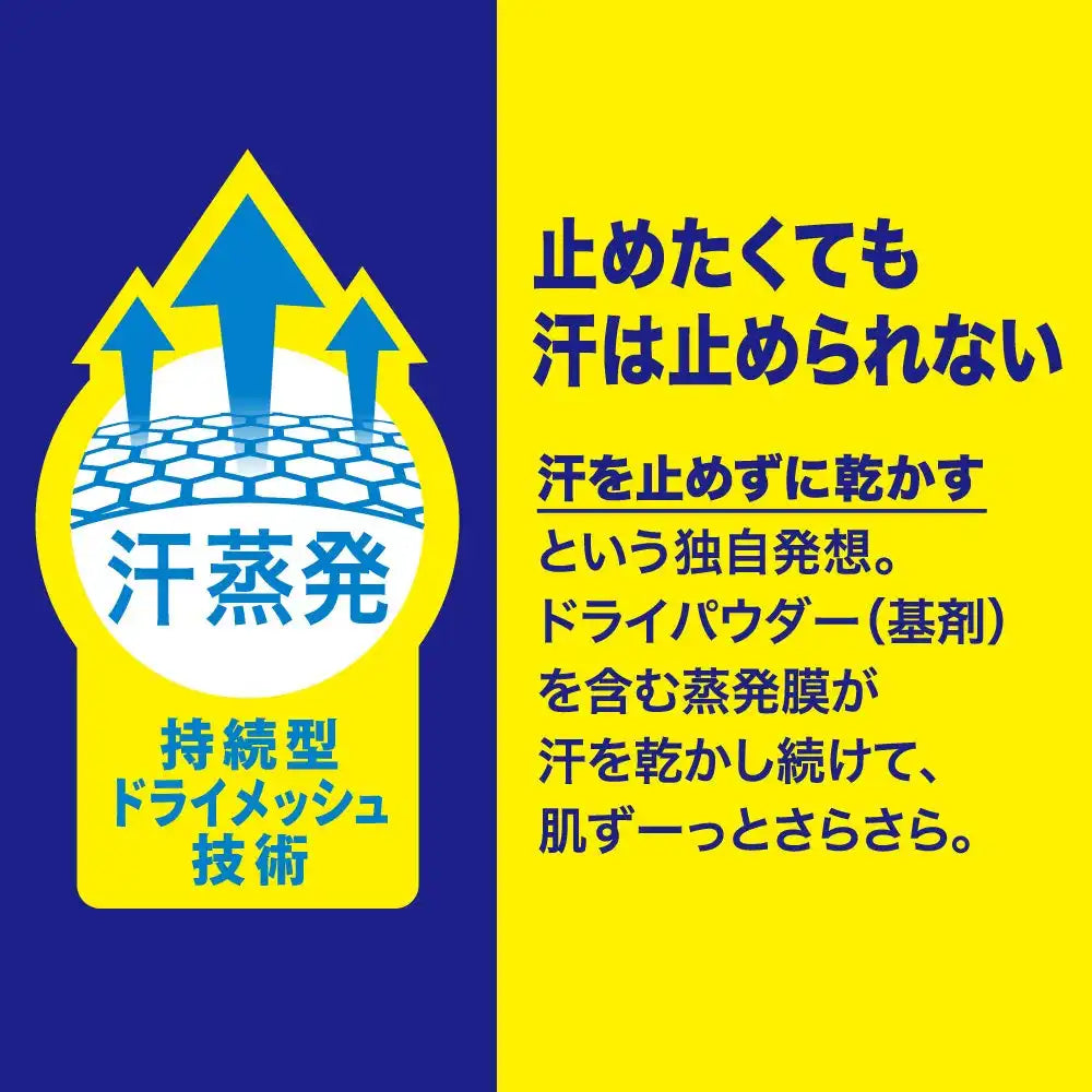 Biore Japan Unscented Deodorant Z Roll-On 40Ml (1 Piece)