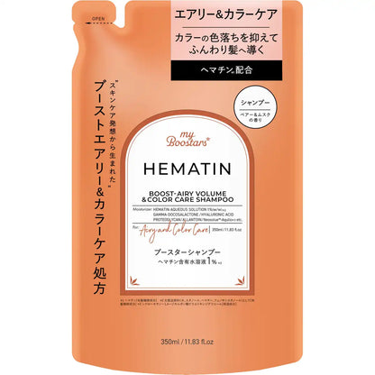 Recharge de shampooing My Boostars Hematin 350Ml Airy Color Care pour des cheveux éclatants