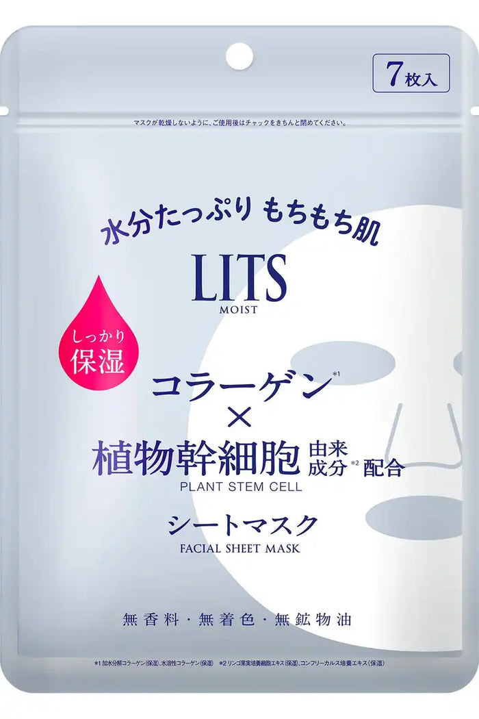 Ritz Moist Perfect Rich Mask Face Mask Unscented 7 Sheets (X 1)