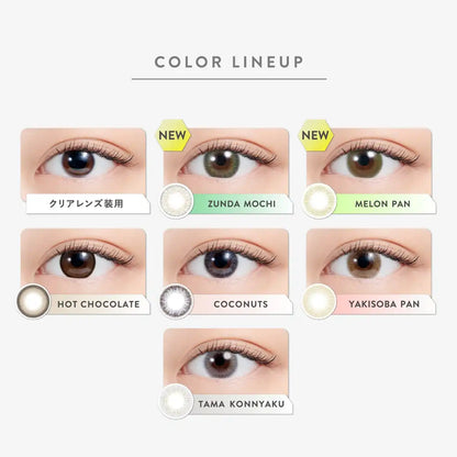 N'S Collection Japan Colorcon -5.00 Lemonade