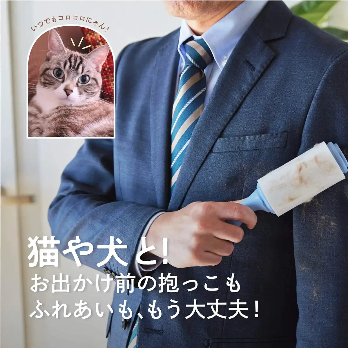 Nitoms Japan Corocoro Main Body Clothes Pollen Remover Dust Remover Fabric Tape 100Mm 50 Wraps 1 Roll C2410