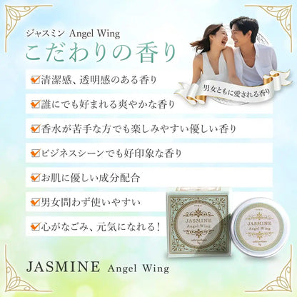 Investors Oika Jasmine Solid Perfume for Women Refreshing Floral Musk Scent