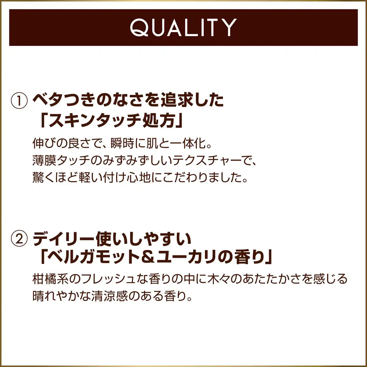 Excel Protective UV Essence - Nourishing Skin Care from Excel