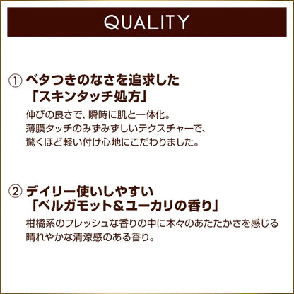 Excel Protective UV Essence - Nourishing Skin Care from Excel