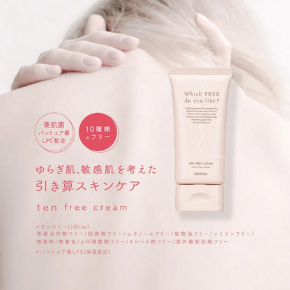 Mimura Ten Free Cream 60g Fermented All-In-One for Sensitive Skin