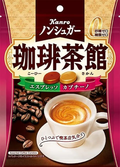 Kanro Sugar Free Espresso and Cappuccino Hard Candy 72g