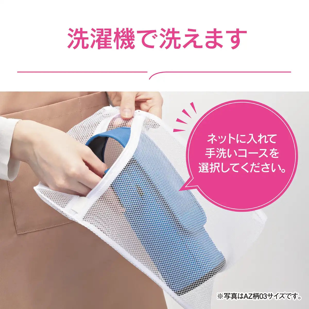 Zojirushi Stainless Steel 600ml Water Bottle Cover with Strap in Casual Blue Machine Washable - MCCA03AZ