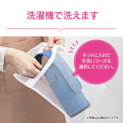 Zojirushi Stainless Steel 600ml Water Bottle Cover with Strap in Casual Blue Machine Washable - MCCA03AZ