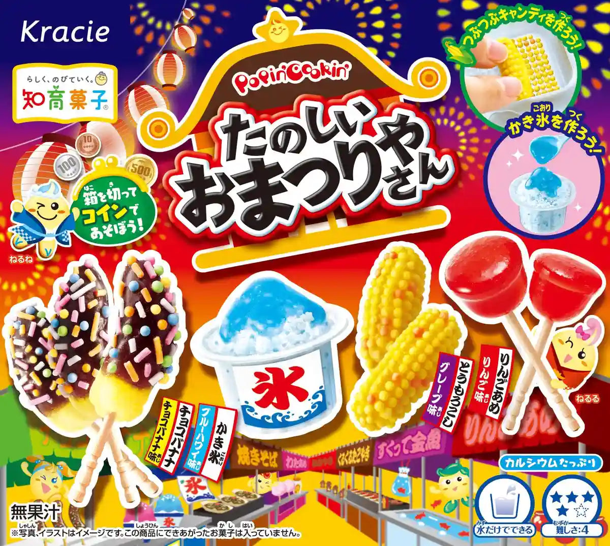 Kracie Popin Cookin Omatsuri Japanese Festival Food Kit For Kids 26G