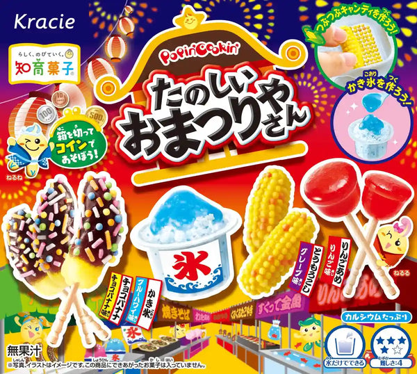 Kracie Popin Cookin Omatsuri 日本の祭りフードキット 子供用 26G 5個 Kracie Popin Cookin Omatsuri 日本の祭りフードキット 子供用 26G 5個