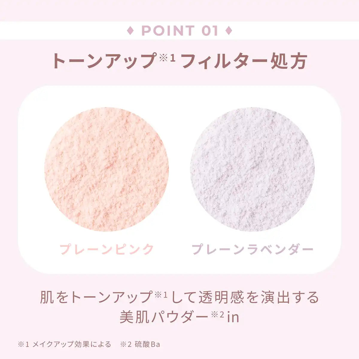 Wonjungyo Airy Filter Pact Pressed Powder in Plain Lavender 11g Tone-Up Makeup