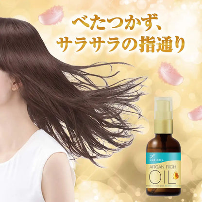 Lucido-L Japan Oil Treatment #Ex Hair Oil Sheer Gloss Argan Oil Leave-In Treatment 60Ml (X 1)