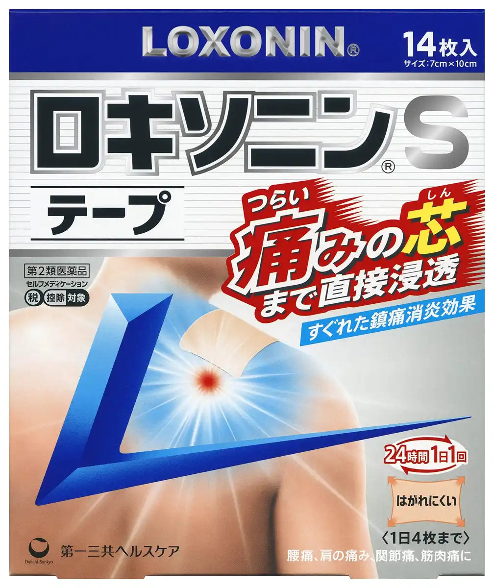 Loxonin S Tape 14 Sheets | 2 Drugs | Japan | Self-Medication Tax Syste
