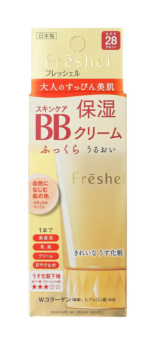 カネボウ フレッシェル BBクリーム Kanebo Freshel Skin Care Bb Cream Moist Natural Beige SPF28/PA 50g - J