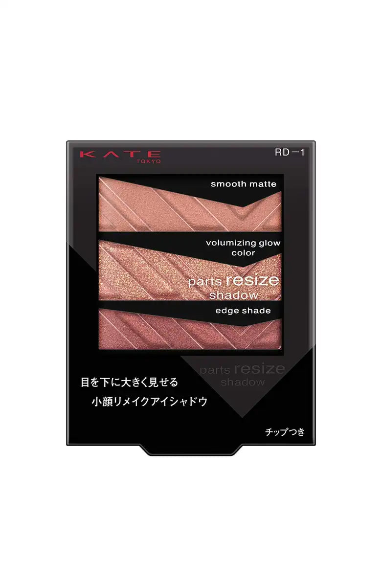 Kate Eye Shadow RD-1 Natural Look - 2.4G Long Lasting Makeup