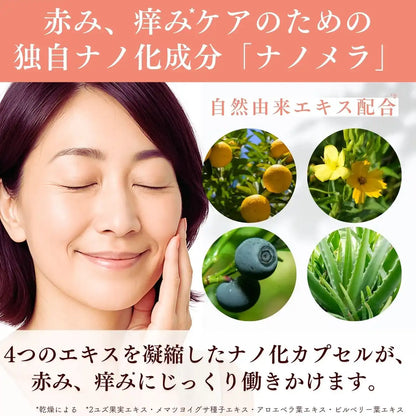 Crème Nano Mela Doctor Re9 Creture A : Acide Fulvique Sans Additifs Riche en Céramides