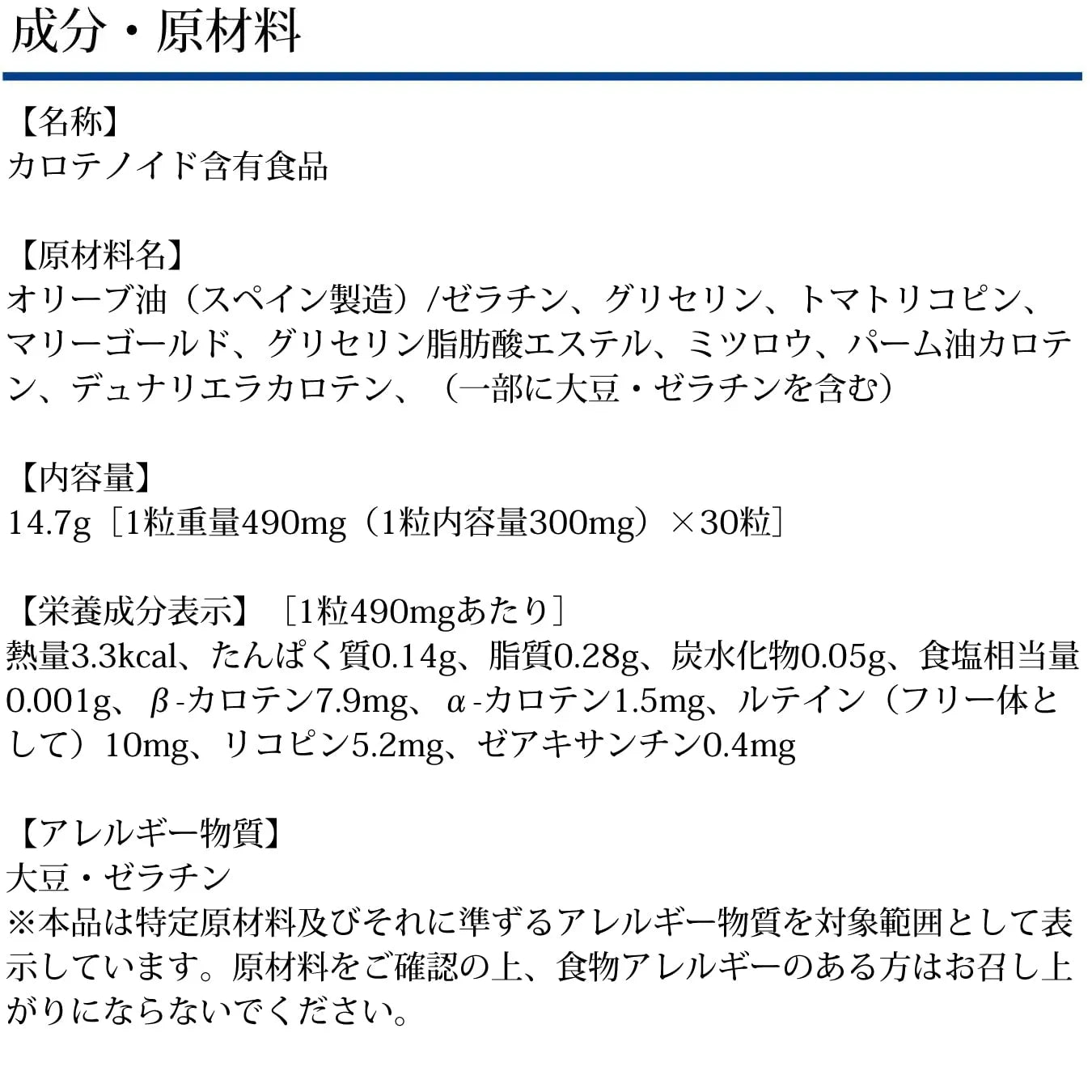 Dhc Multi Carotene Supplement 30-Day 30 Tablets - Dietary Supplements From Japan