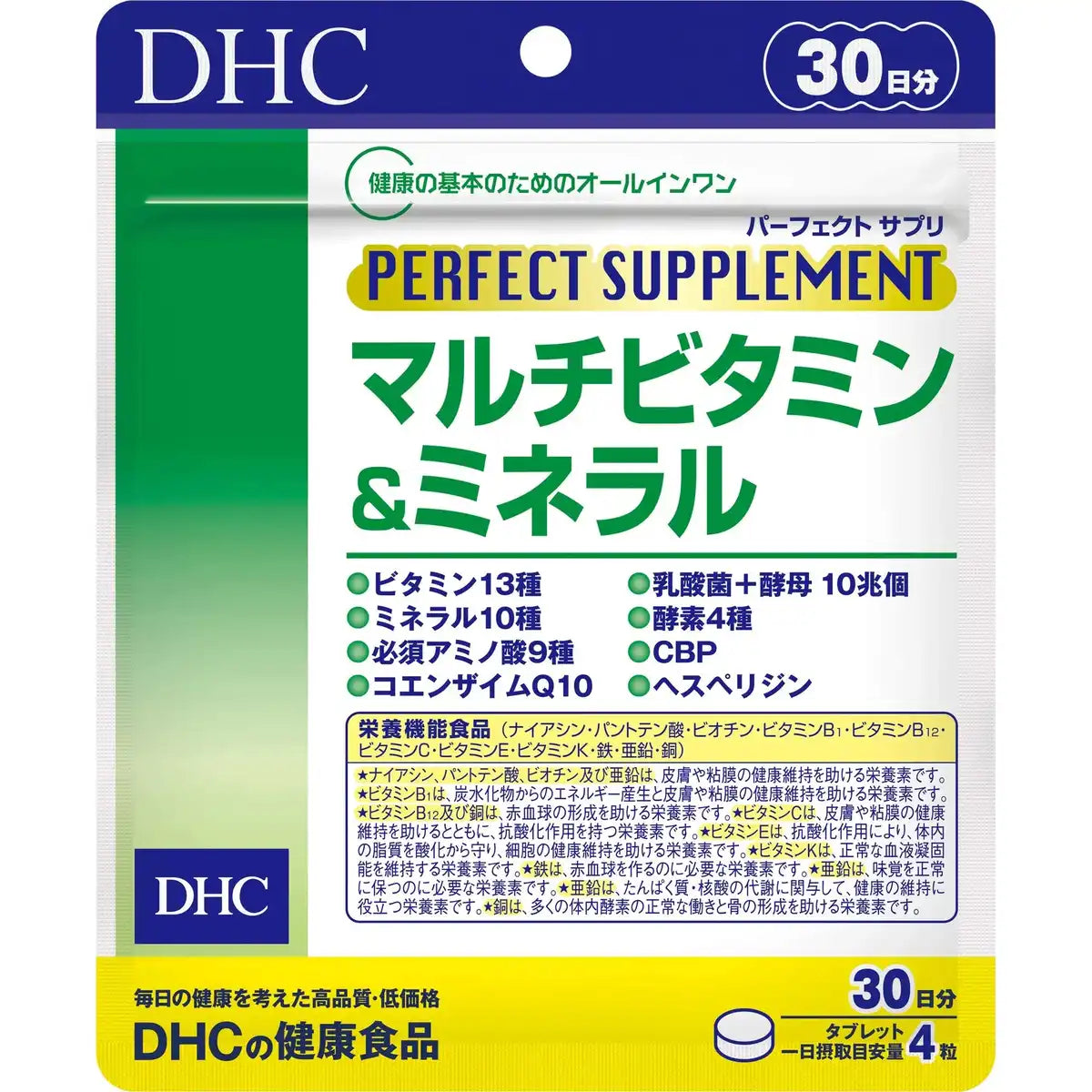 Dhc Perfect Supplement Multivitamin & Mineral 30-Day 120 Tablets - Die
