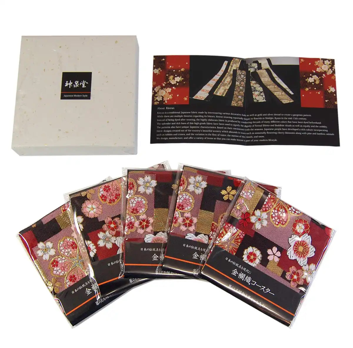 Shinsendo Japanese Style Kimono Coaster Set Of 5 (Red Cherry Blossom) - Perfect Gift In Gold Brocade Box