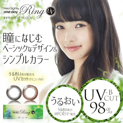 Neosite One Day Ring Uv Black -4.00 30 Pieces Japan