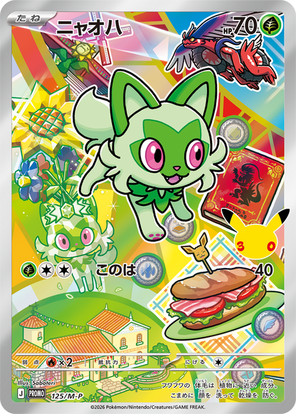 Pokémon Card Game MEGA 30th CELEBRATION Card Set Starters Pokémon