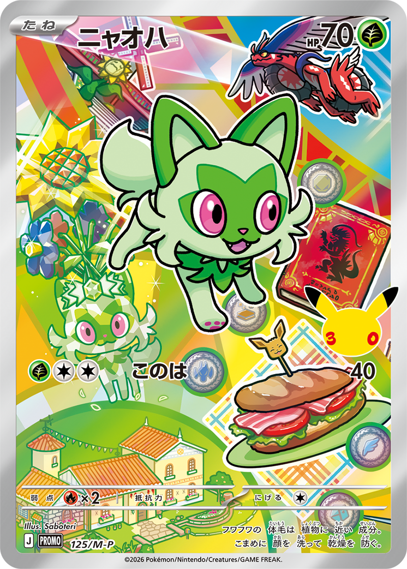 Pokémon Card Game MEGA 30th CELEBRATION Card Set Starters Pokémon