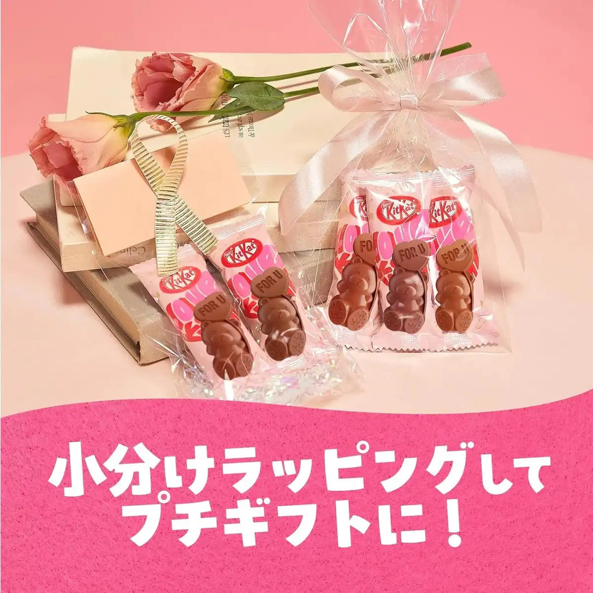 Kit Kat Japan Heart Full Bear Share Bag 12 Pieces Chocolate Snack