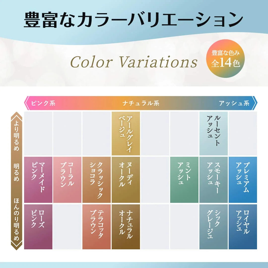 Cielo Japan Gray Hair Dye Coral Brown Designing Color 32G + 96Ml Quasi-Drug