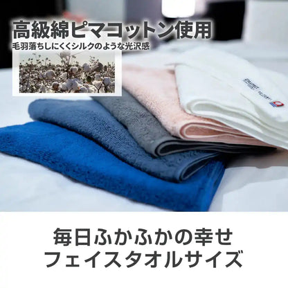 2 Pcs Imabari Towel Brand Certified Face Towel [Su-Towel+Plus] Japan Made 100% Cotton Antiviral Antibacterial Washable Peacock Blue Room Drying Odor Countermeasure