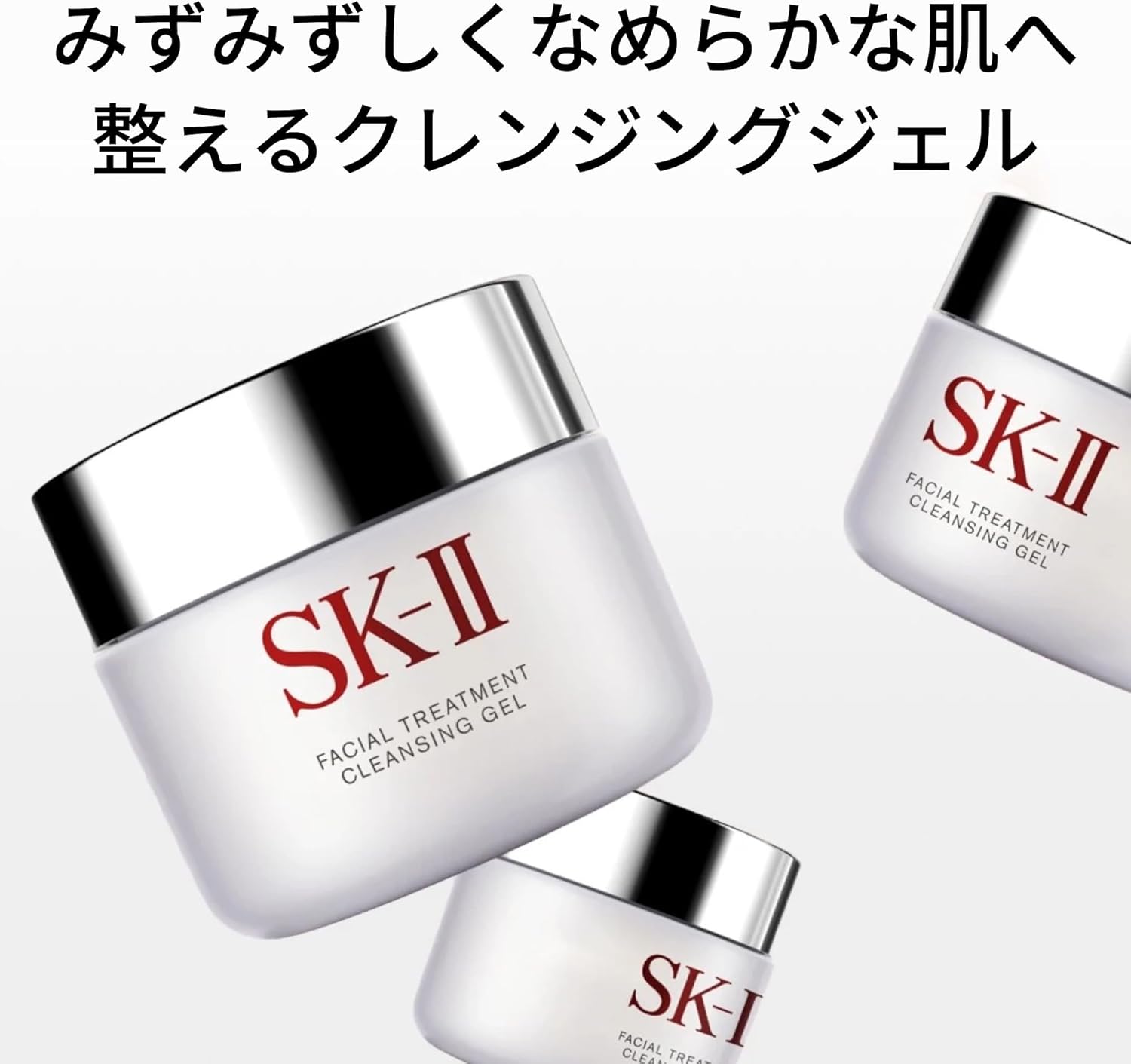 SK-II Facial Treatment Cleansing Gel 80g - Japan Skincare Face Cleanser Hydrate