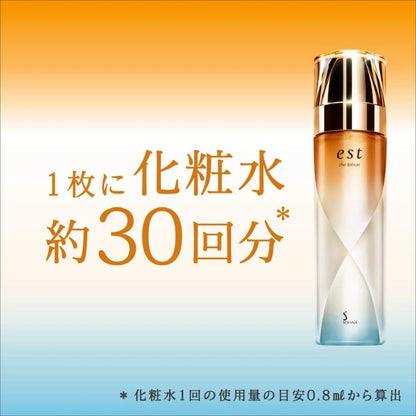 Est The Lotion Hydrating Face Mask - 1 Sheet for Glowing Skin