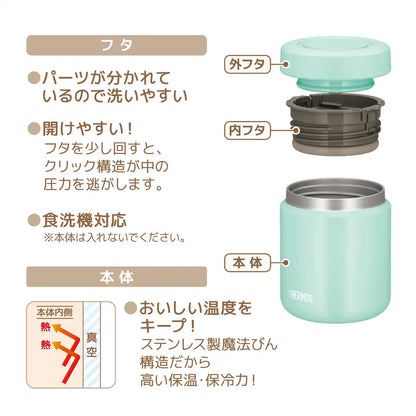Thermos JBR-301 MNT 300ml Vacuum Insulated Soup Jar Easy Clean Mint