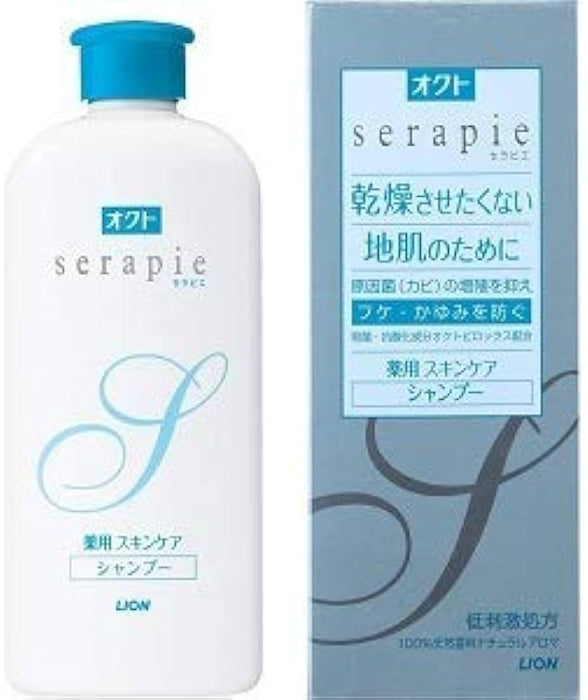 Lion Serapie Skincare Shampoo 230ml - Nourishing Hair Treatment