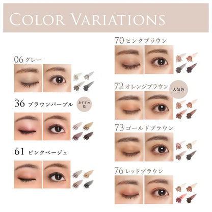 Chifure Gradient Eyeshadow 61 Pink Beige Long-Lasting Eye Makeup