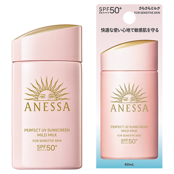 ANESSA Perfect UV Mild Milk N Sunscreen Fragrance Free 60mL SPF50+/PA++++