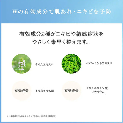 Ayura Serum Optimizer 7ml Medicated Serum for Sensitive Skin