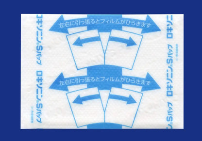 Vendor Loxonin S 7 Pieces Pack - Japan Otc Drug For Self-Medication Tax System