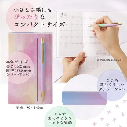 Sailor Fountain Pen Oil-Based 0.7mm Ballpoint Rosemary Flower Color 17-2402-240