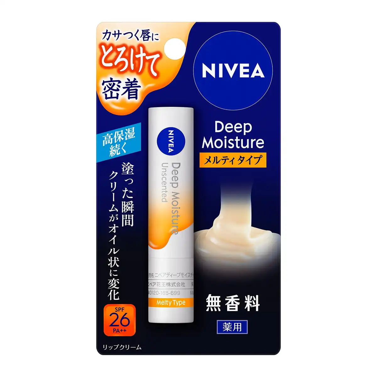 Nivea Deep Moisture Lip Balm Fragrance-Free 2.2G Hydration Care Nivea Deep Moisture Lip Balm Fragrance-Free 2.2G Hydration Care