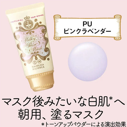 Majolica Majorca Milky Skin Mask Pu Pink Lavender 45g