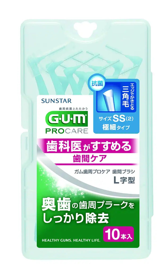 Gum Advanced Care Interdental Brush L-Shaped Size 2 SS 10 Pack