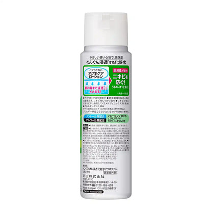 Kao Men's Biore Medicated Acne Care Penetrating Lotion 180ml Quasi-Drug