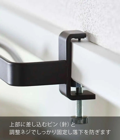 Yamazaki Industrial 5620 Indoor Clothesline Hanger Bar Black Japan - W67.5Xd5.5Xh5-7Cm